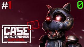 CASE 2: Animatronics Survival #1 | ПРОШЛОЕ НЕ ЗАБЫТО | прохождение