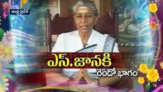 Singer S. Janaki | Margadarshi | 30th October 2016 | Full Episode | Part 2 | ETV Andhra Pradesh