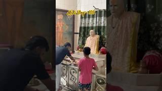 Mini Vlog - 105 #minivlog #marathivlog #dailyvlog #vlog #shorts #viralvideo #trending #shortvideo