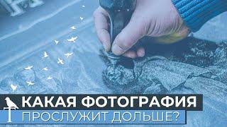 Фото на памятник. Какое выбрать: керамическое, металлическое или стеклянное?