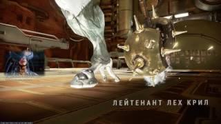 [Warframe: Спектры монорельса] Как открывать все планеты?!