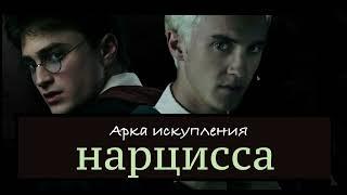 Очищение от грехов через партнера:  почему нарцисс (социопат) ищет образ Богоматери