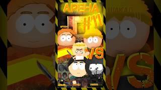 [ПРОЕКТ АРЕНА] - Графит, Калаш, Шакал Vs Шпала, Yansss, Артем| 2D | KOSTIK #2dkostik #южныйсталкер