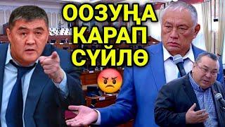 РЕАКЦИЯ КЫЛЫП КАЙЫМ АЙТЫША КЕТТИСЕНИ СОТКО БЕРЕМБАЛБАК VS АЙЖИГИТОВ...