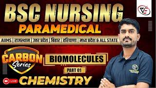 CHEMISTRY CHAPTER WISE MCQ FOR BSC NURSING | BSC NURSING CHEMISTRY PYQ SOLUTION | BY MR SIR