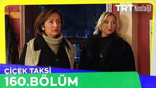 Çiçek Taksi 160. Bölüm @NostaljiTRT