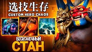 ЭТОТ БИЛД СЛОМАЛ ИГРУ в Custom Hero Chaos