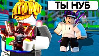 Затроллил Богача в toilet tower defense ROBLOX