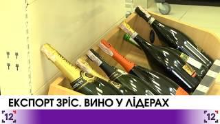 Хто п’є українське вино - 08.11.2017