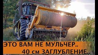 Ротоватор Suokone Mericrusher MJHS-241STX на гусеничном John Deere