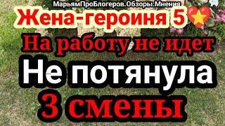 Хеппи.Ахтунг!3дня учёбы, кошмары во сне и уже ни какие 3смены не тянет.Это она еще НЕвышла на работу