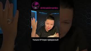 Кто выбирает | Клименко | Степаненко #степаненко #glorium #психология #gloriumtv #выбор #сознание