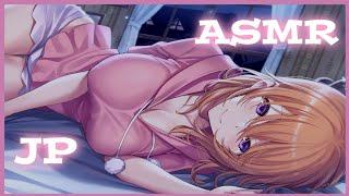 [Japanese ASMR] Licking, Cleaning and Whispering Ears