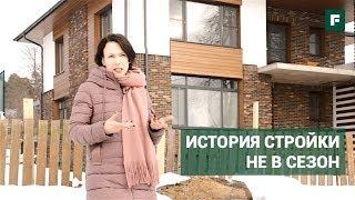 Добротный дом с цокольным этажом // FORUMHOUSE