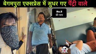 Finally Begampura Express me Sudhar Hua - Mr.vishal