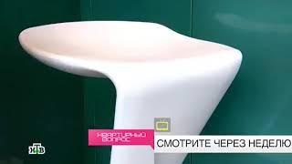 Конец эфира (НТВ, 20.10.2015).mp4