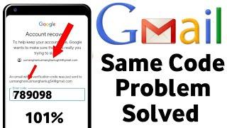 Google account recovery karne ka tarika || same email verification problem || email forgot password