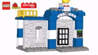 Конструктор LEGO Duplo 5681 'Полицейский участок' купить в интернет магазине detkamnado com ua