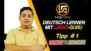 Tipp #1| Base of Germar Grammar | Learn German in HINDI | How to learn German ? | By LINGO GURU