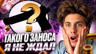 ⭐️ ОТКРЫВАЕМ КЕЙСЫ с ЛЕГЕНДАРНЫМ ДРОПОМ - ВЫБИЛ ДИГЛ за 30К | Открытие Кейсов | Кейсы CS 2