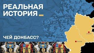 Чий Донбас насправді? Реальна історія з Акімом Галімовим