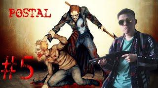 отлить на могилу отца не думаю что это хорошо-POSTAL2 #5