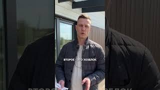 Топ-3 постройки, которые ВСЕ делают первыми! #строительство #дом #терраса