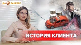 Бизнес и банкротство. Списание долгов при ликвидации бизнеса