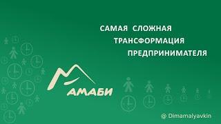 ERP система для малого бизнеса