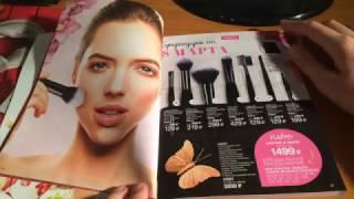 ОБЗОР КАТАЛОГА AVON 03/2017