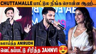 Jahnvi Gets Shy While Anirudh Talks About Chuttamalle Devara Song ️ | Jr NTR | Tamil Pressmeet