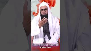 #shorts #shortsfeed #dhauka #quran | MAULANA MUHAMMED SALEEM NADVI | AL-ISLAM HOUSE