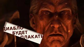 [СТРИМ] Худшая версия за 4000 рублей. Проходим Diablo 2: Resurrected на Nintendo Switch