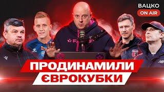 Вацко on air #140: Повний нуль Динамо, переляканий Шахтар, Чорноморець втратив берег