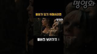 구두 한 짝의 주인을 찾아라