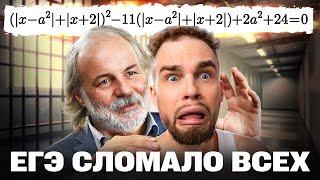 Это был полный П***Ц! Этот ПАРАМЕТР не решил НИКТО | ЕГЭ 2025
