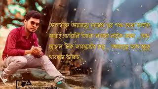 bengali romantic songs   বাংলা মিস্টি রোমান্টিক কিছু সেরা গান   Anuprerona diary  Akshay creation