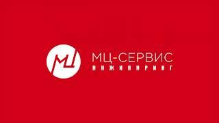 Программный комплекс "МЦ-Слежение" и инструмент "МЦ-Аналитика"