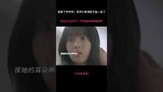 甜晕了啊啊啊！我们小情侣终于抱一起了，真是太不容易了！下周请两位狠狠做饭啊哈哈哈哈#kdrama #drama #cdrama #推薦 #taiwan #電影 情感 #韓劇 #netflix