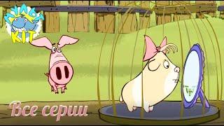 Piglet | All Series | Cartoons |  anime | animation