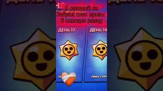 хиихихихихХА XD #aziz #brawl #stars #brawlstars #мем