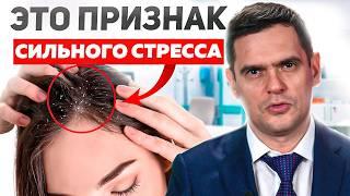 6 Знаков Тела о Том, Что у Вас ХРОНИЧЕСКИЙ СТРЕСС! Как с Ним Бороться и перестать Нервничать?