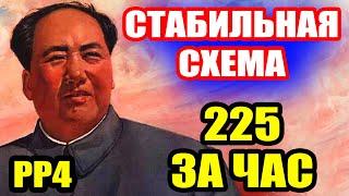 Как фармить НОВИЧКУ 10 - 25 уровня... ● Русская Рыбалка 4 | РР4