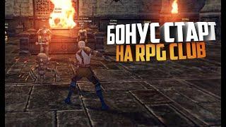 Что такое бонус старт на Lineage 2 RPG CLUB?