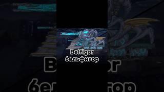 самые сильные танки падших ангелов #gerand #геранд #танки #tank #tiktok #homeanimations #топ