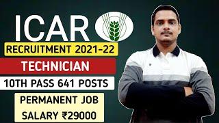 ICAR Recruitment 2021-22 | Technician | Freshers | Permanent Job | All India