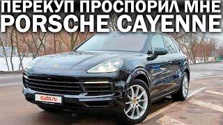 Продавец сказал, что ПОДАРИТ МНЕ МАШИНУ, если я докажу, что она Битая. Я доказал!