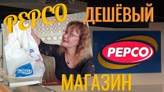 Prices in Estonia. The cheapest PEPCO clothing store. ShoppingVlog