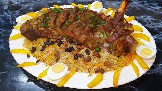 Mutton Mandi Recipe | Arabic Mutton Mandi with Smoked Rice