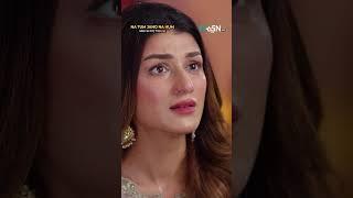 Shadi Ke Pehle Din He Talaq #shorts #natumjanonahum #pakistanidrama #greentv